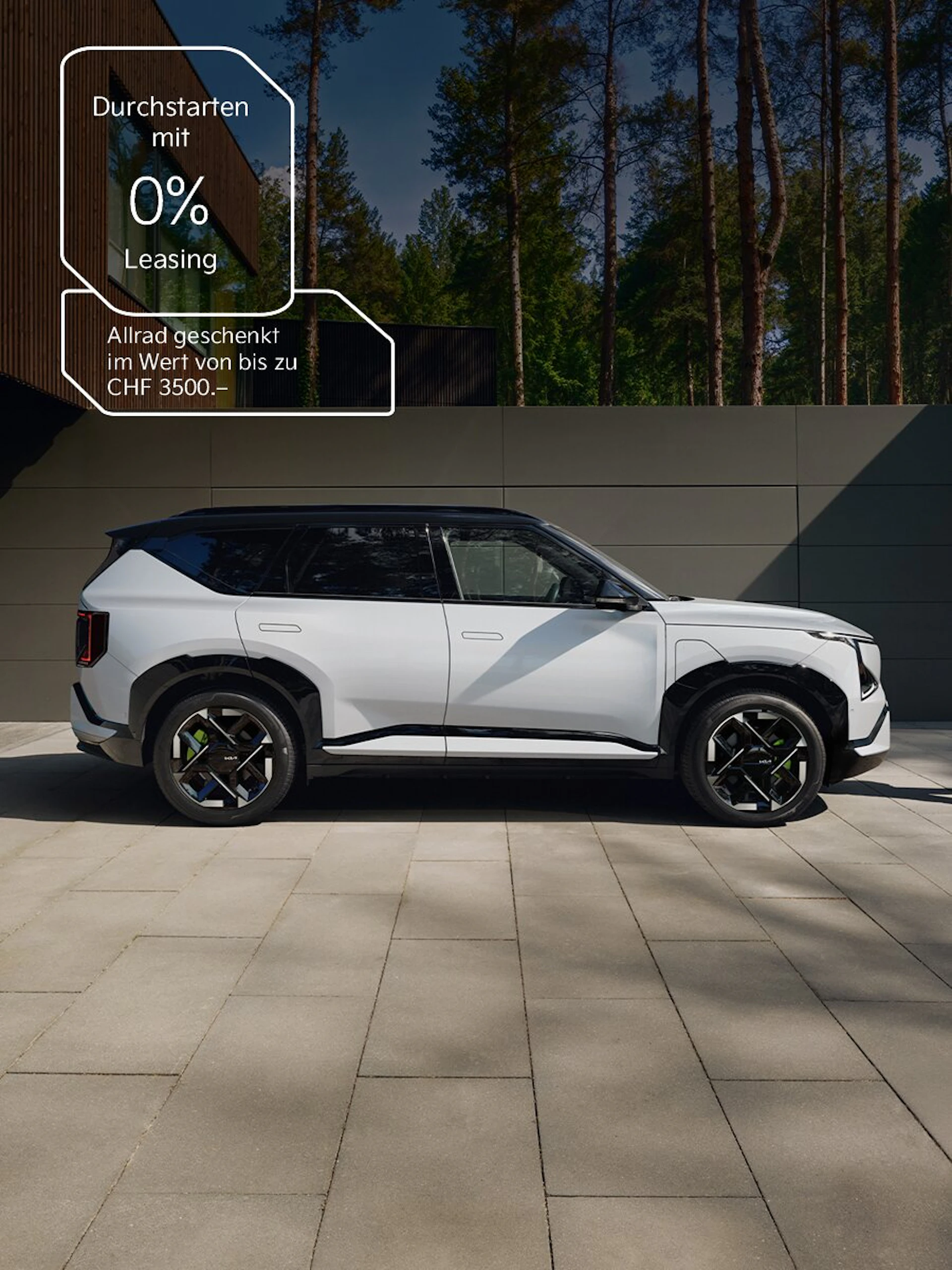Kia EV5