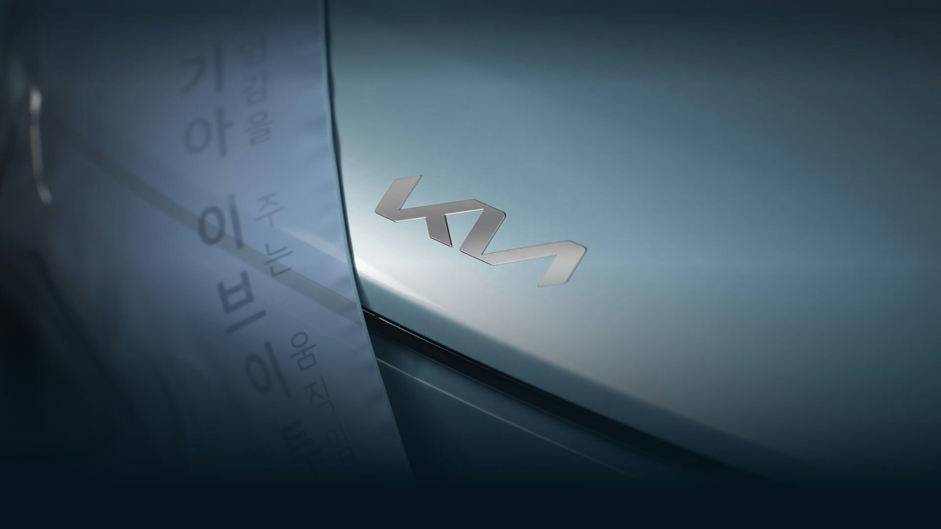 Ein beeindruckendes Statement vom ersten Moment an