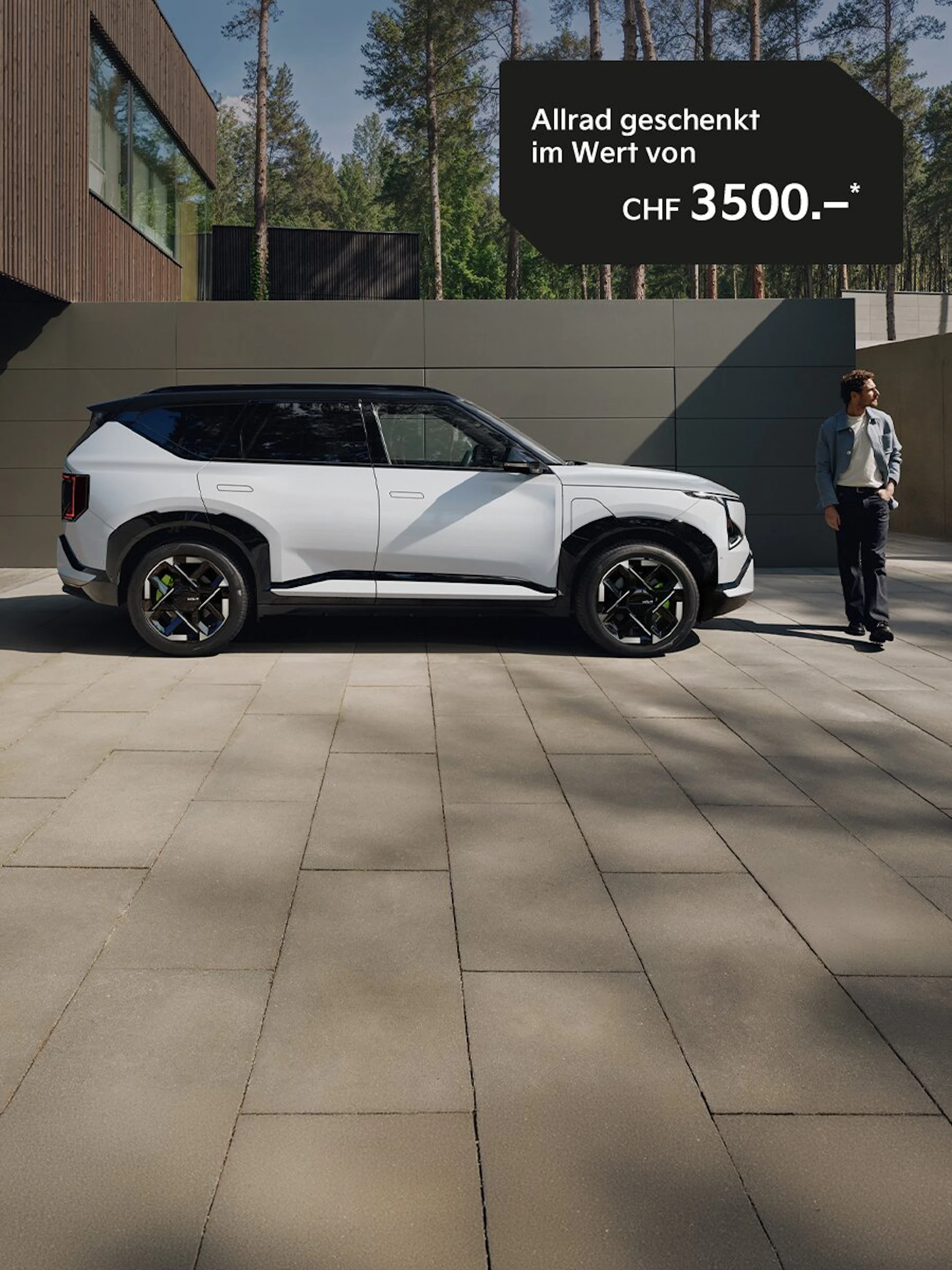 Kia EV5